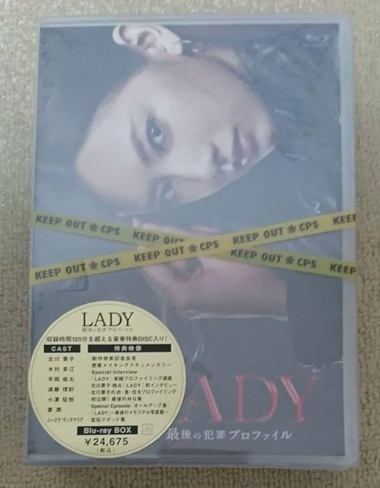 LADY～最後の犯罪プロファイル～ Blu-ray BOX〈6枚組〉 LADY～最後の犯罪プロファイル～ Blu-ray BOX〈6枚組〉 Amazon